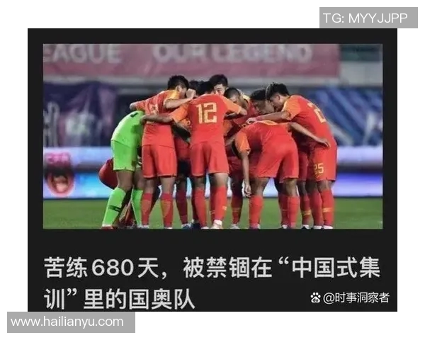 国奥足球为何球星纷纷缺席背后的深层原因分析 国奥足球为何球星纷纷缺席背后的深层原因分析